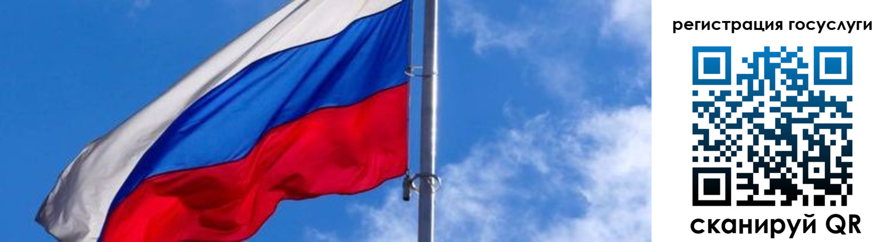 прописка иностранных граждан в Магнитогорске