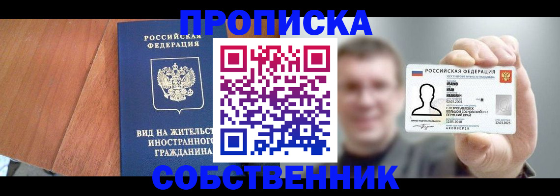 регистрация для дет. сада в Магнитогорске